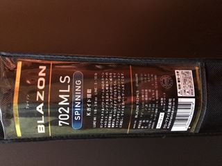Lanseta spinning daiwa blazon 