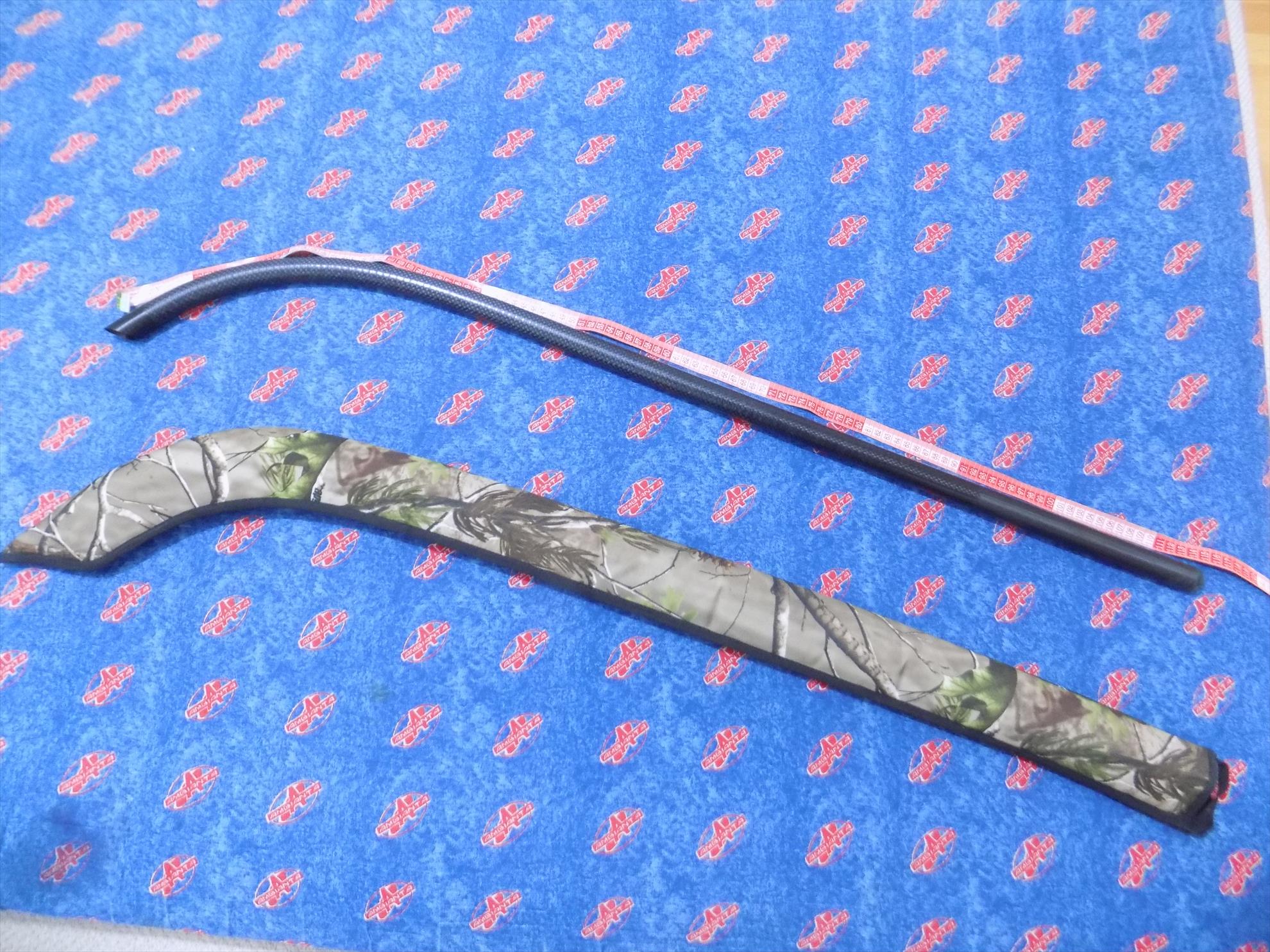  - cobra de distanta 55grame,noua