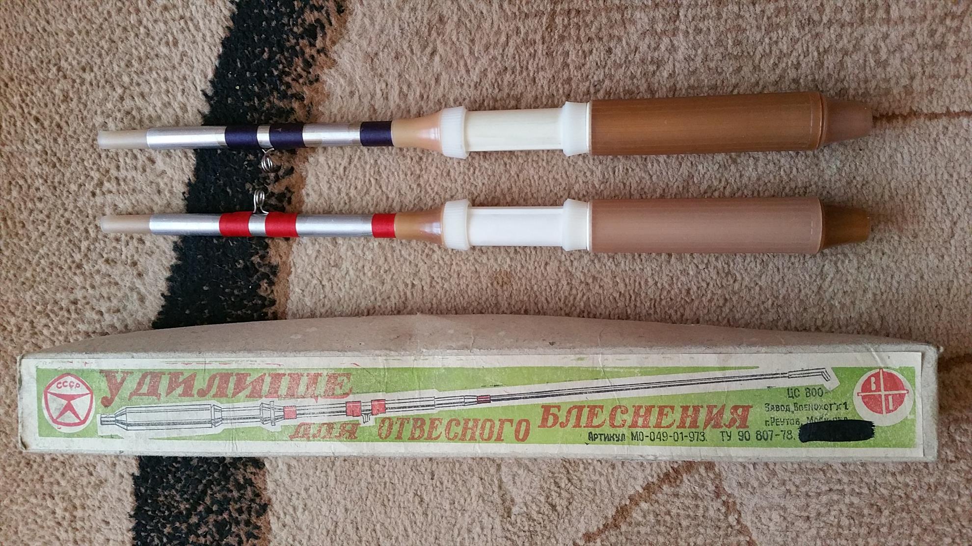  - 20160404172123.jpg