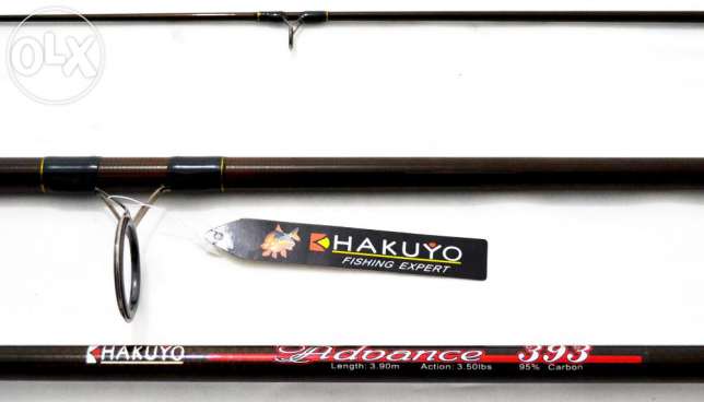 49968079_2_644x461_kit-complet-pescuit-lansete-hakuyo-adoance-36m-mulinete-10-rulm-fotografii.jpg